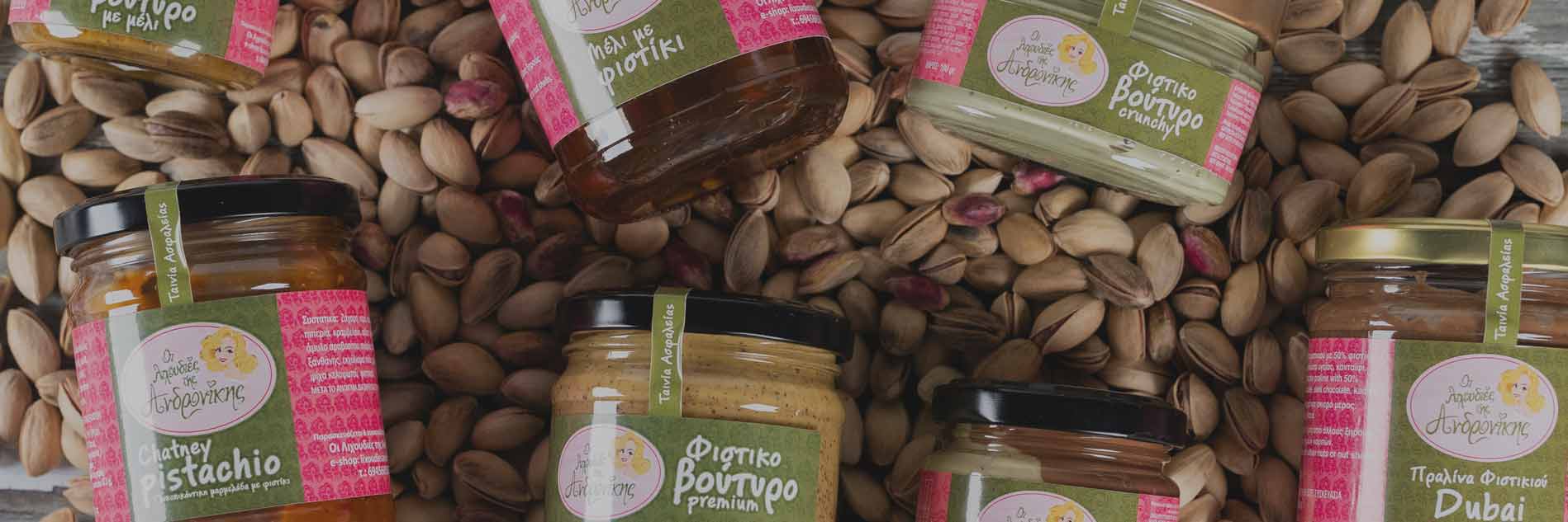 Κρέμες - Αλοιφές