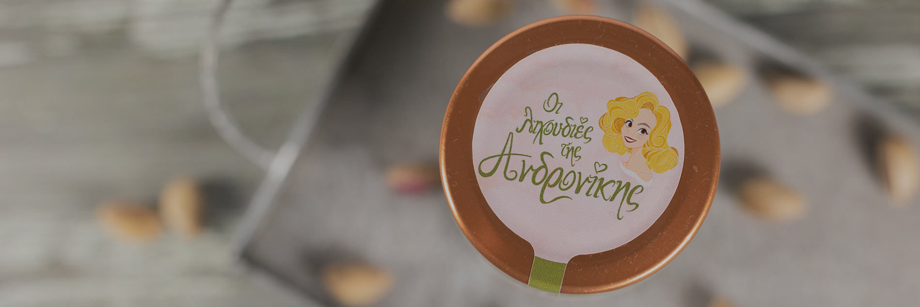 Οι Λιχουδιές της Ανδρονίκης - B2B